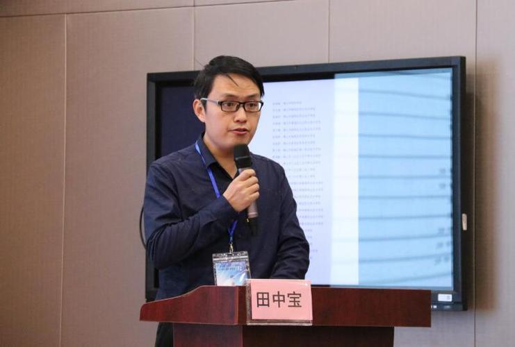 祝贺广东省教育信息化产业技术创新联盟电子商务职教研究中心成立大会